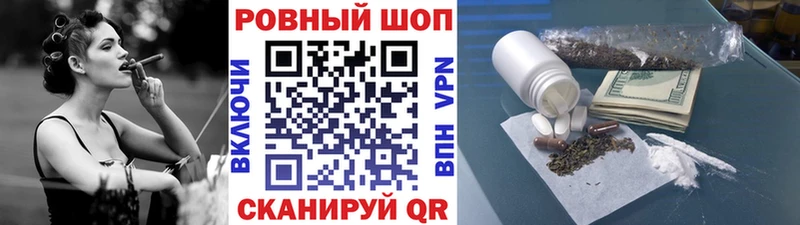 Где купить наркоту Бутурлиновка Бошки Шишки  COCAIN  Экстази  Галлюциногенные грибы  Меф мяу мяу  ГАШИШ 