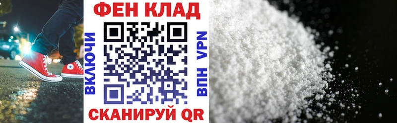 АМФЕТАМИН 98%  ссылка на мегу маркетплейс  Бутурлиновка 