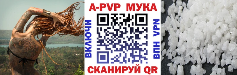 Alfa_PVP СК КРИС  KRAKEN как зайти  Бутурлиновка 