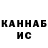ГАШИШ VHQ Masha Koshkova