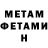 Метадон мёд Andrei1807 Gor