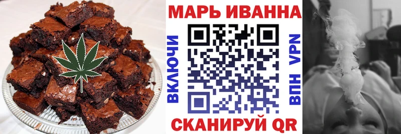 Canna-Cookies марихуана darknet телеграм Бутурлиновка