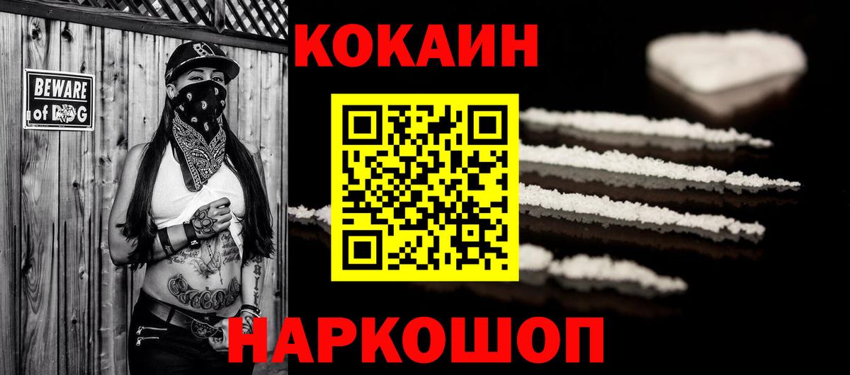 Бутурлиновка  Кокаин Перу  Вход с VPN  КОКАИН FishScale 