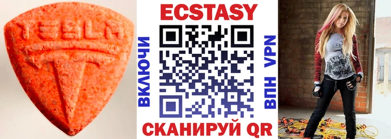 мориарти клад  закладка  Бутурлиновка  ЭКСТАЗИ Cube 