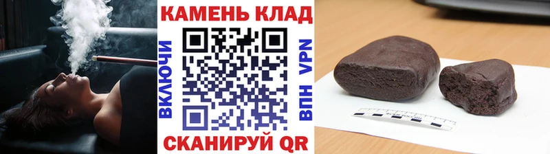 ГАШИШ hashish  продажа наркотиков  Бутурлиновка 
