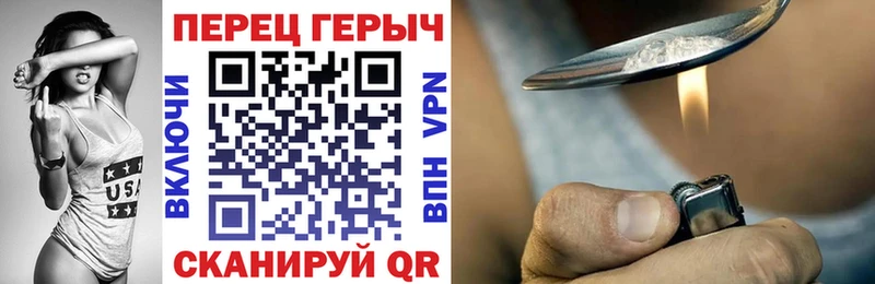 ГЕРОИН VHQ  Бутурлиновка 