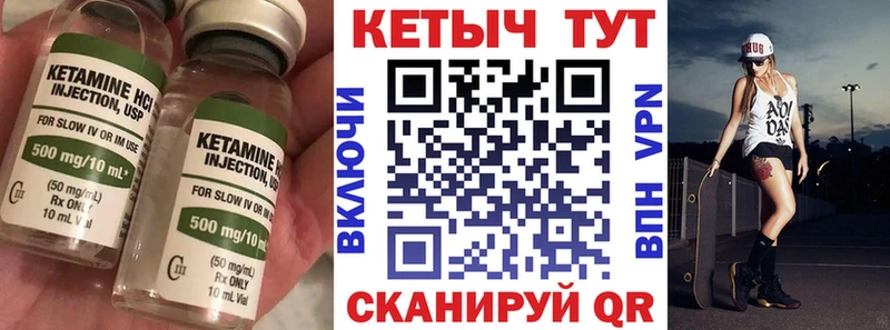 где можно купить наркотик  Бутурлиновка  КЕТАМИН VHQ 