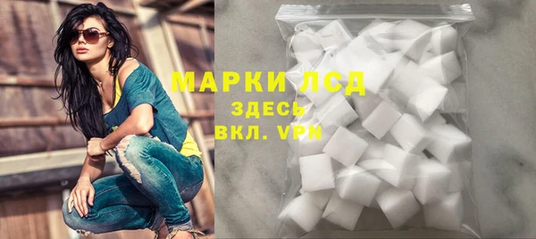 трава Богданович
