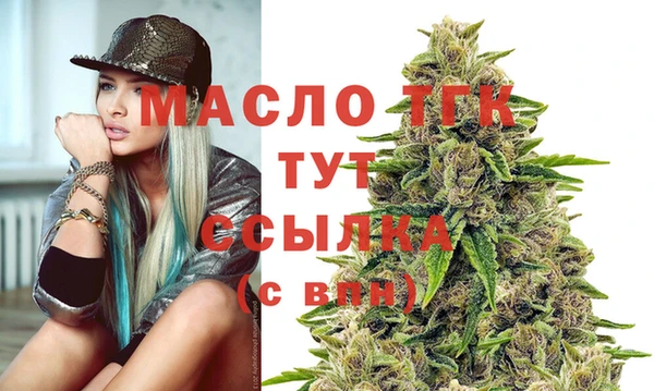 таблы Белокуриха