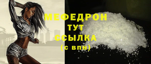 таблы Белокуриха