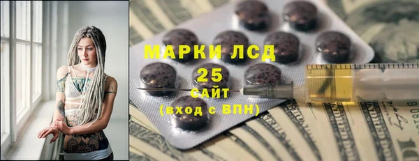 таблы Белокуриха
