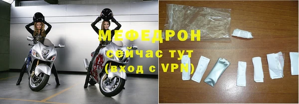 таблы Белокуриха
