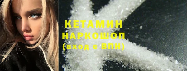 таблы Белокуриха