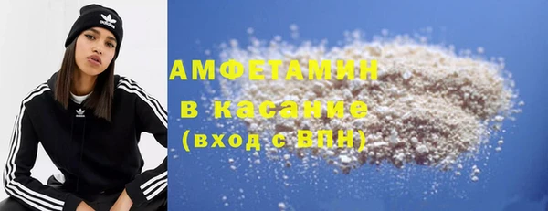 таблы Белокуриха