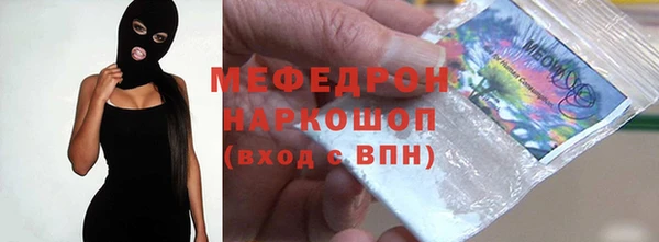 кокаин перу Беломорск