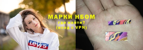 мет Богородск
