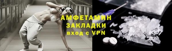 МДМА Тутаев