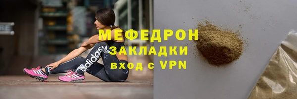 дмт Богородицк
