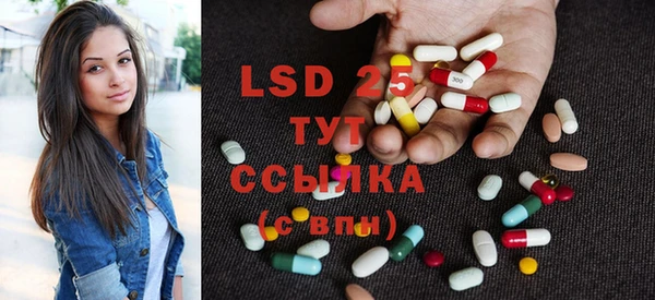 таблы Белокуриха