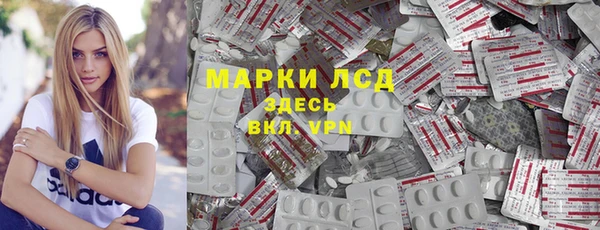 таблы Белокуриха