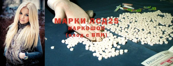 мет Богородск