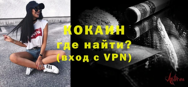 таблы Белокуриха