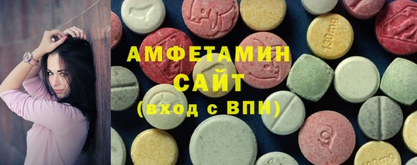 мет Богородск