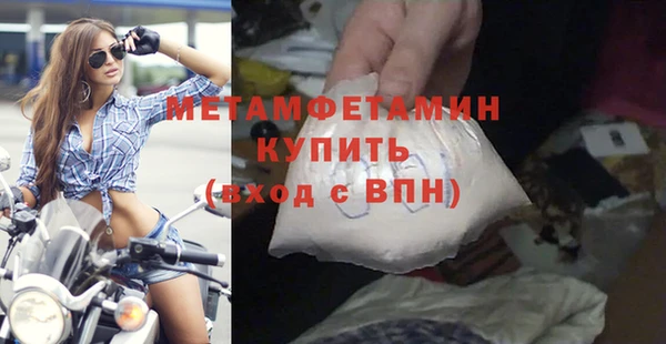таблы Белокуриха
