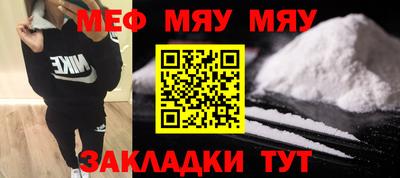 шишки Кандалакша
