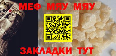 марки nbome Камышлов