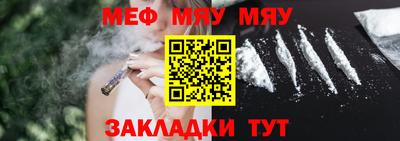 шишки Кандалакша