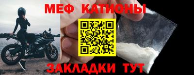 шишки Кандалакша