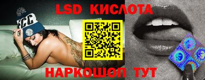 марки nbome Камышлов