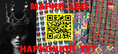 марки nbome Камышлов