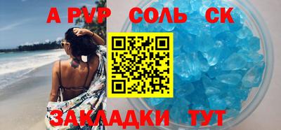 метадон Канаш