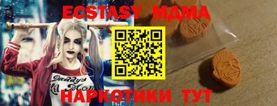 марки nbome Камышлов