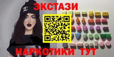 шишки Кандалакша