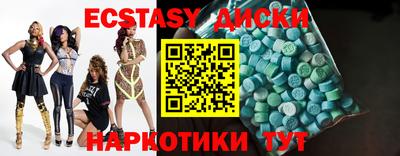 шишки Кандалакша