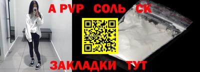 шишки Кандалакша