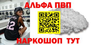 шишки Кандалакша