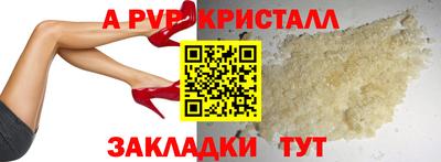 метадон Канаш