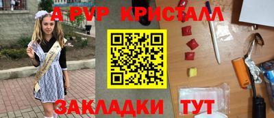 марки nbome Камышлов