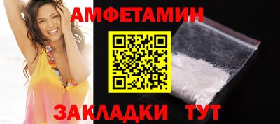 марки nbome Камышлов