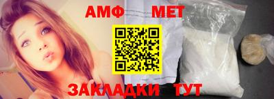 марки nbome Камышлов