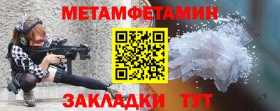 шишки Кандалакша
