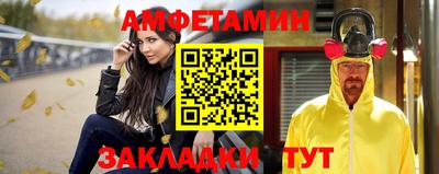 амф Можга
