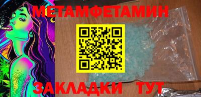 метадон Канаш