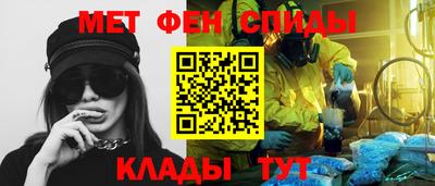 марки nbome Камышлов