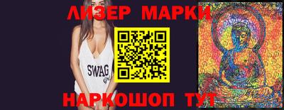 марки nbome Камышлов