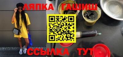 шишки Кандалакша